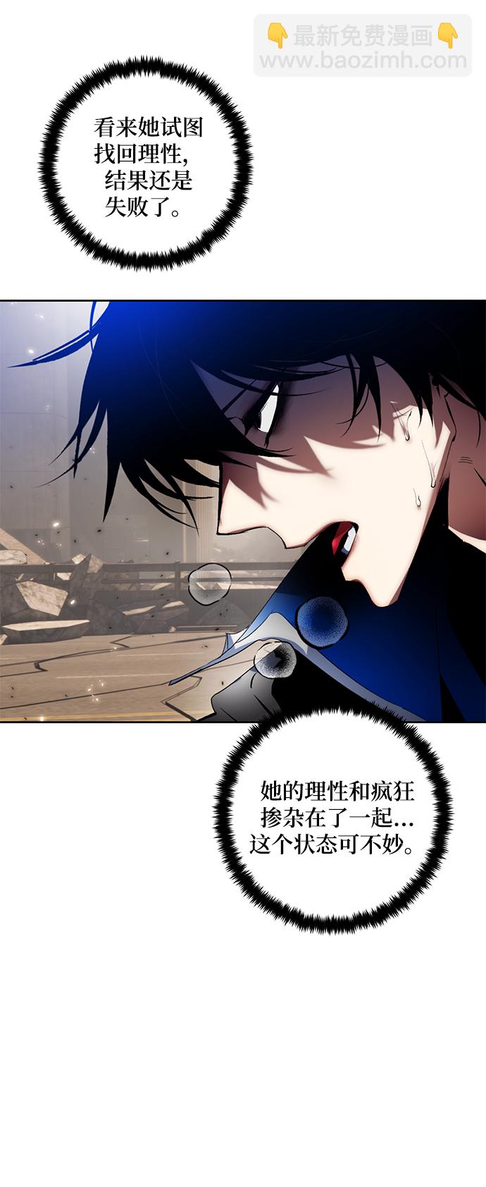 [第92话] 召唤（1）59