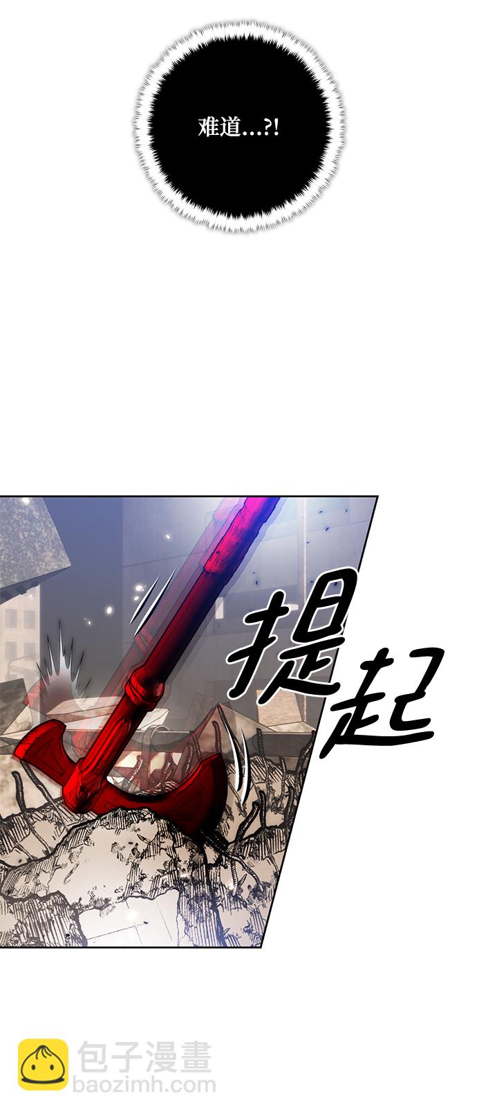 [第92话] 召唤（1）70