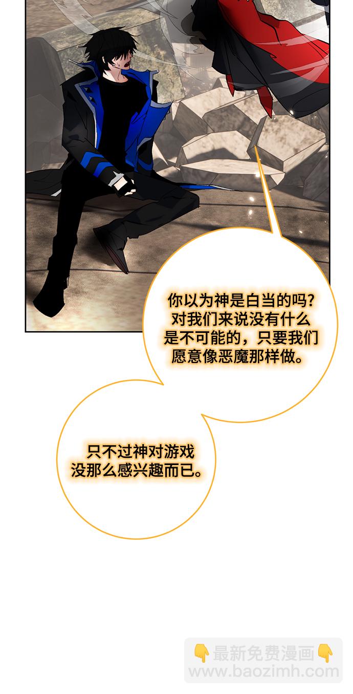 [第93话] 召唤（2）21