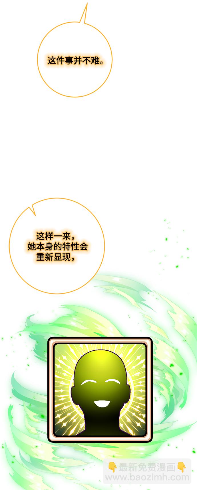 [第93话] 召唤（2）36