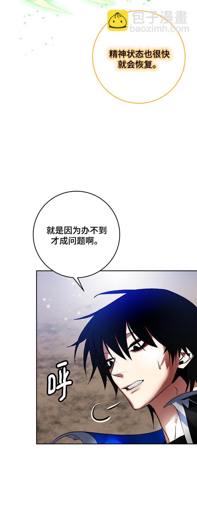 [第93话] 召唤（2）37