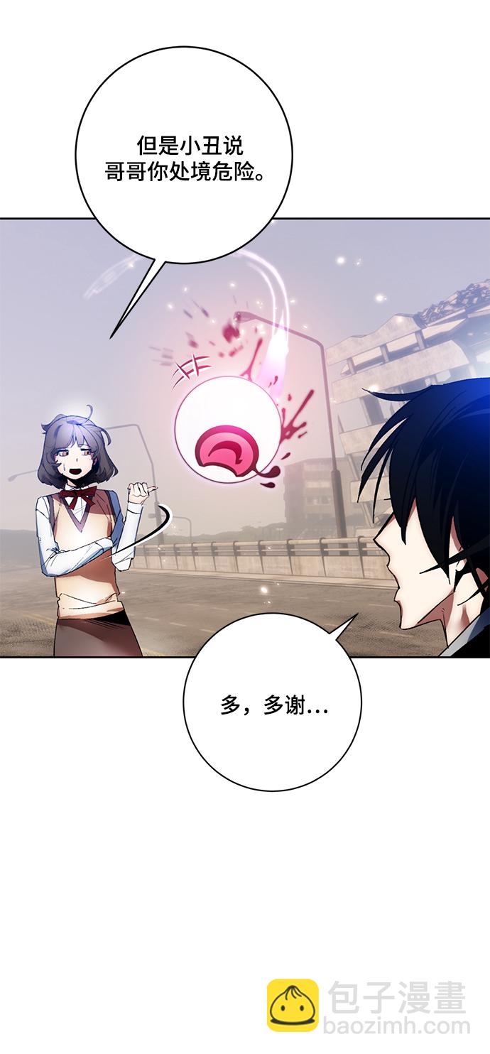 [第93话] 召唤（2）4