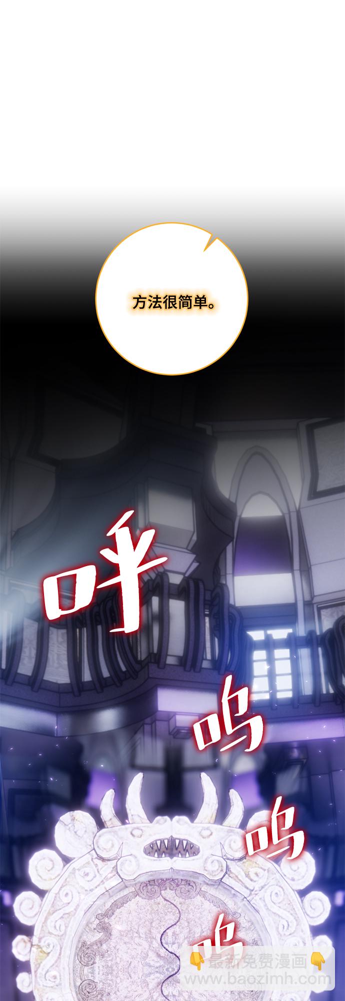 [第93话] 召唤（2）46