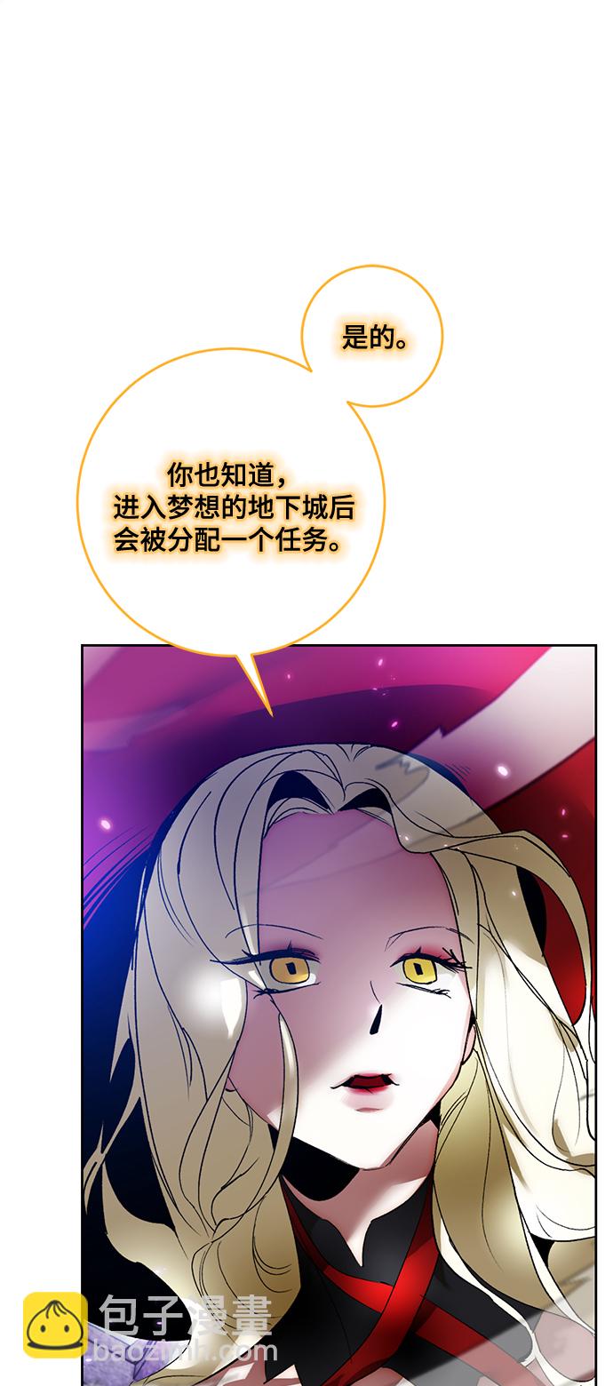 [第93话] 召唤（2）48
