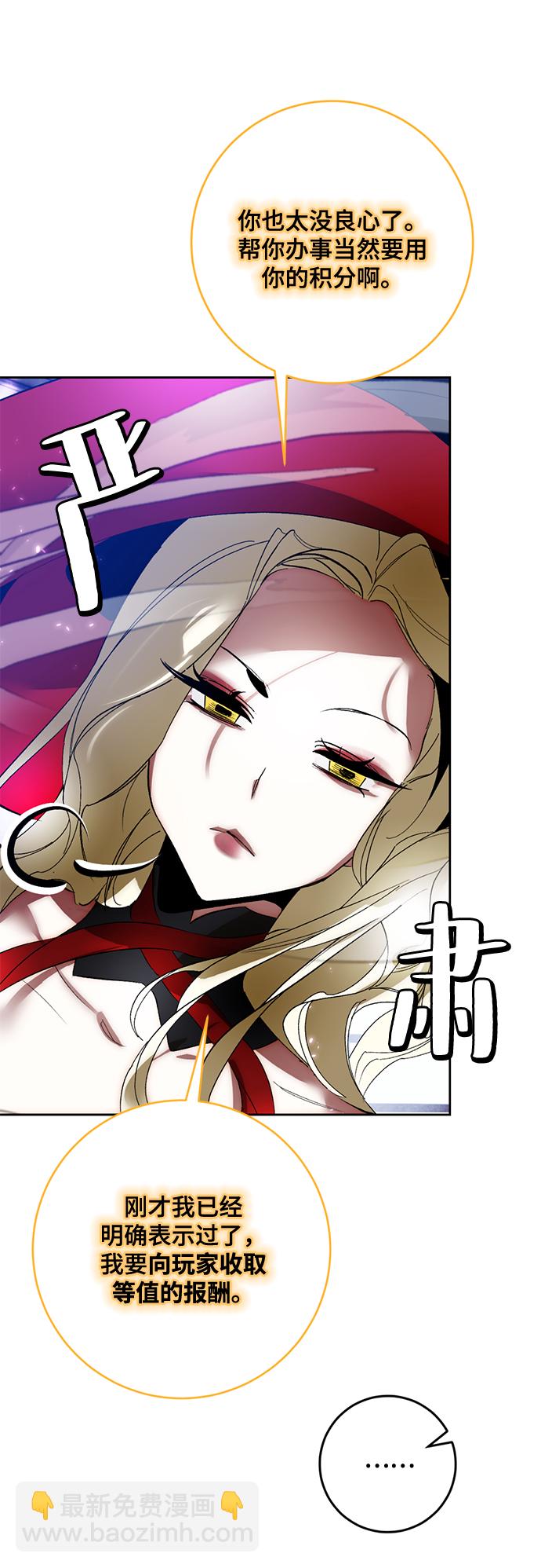 [第93话] 召唤（2）56