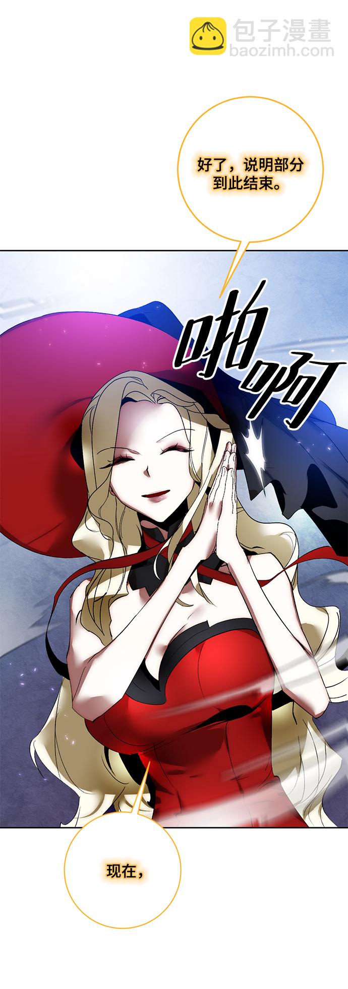 [第93话] 召唤（2）65