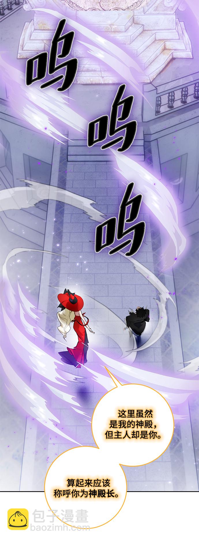 [第93话] 召唤（2）70