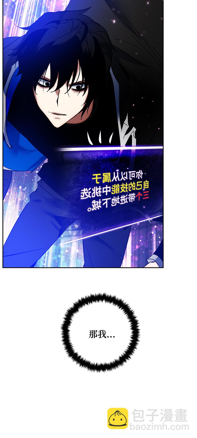 [第93话] 召唤（2）76