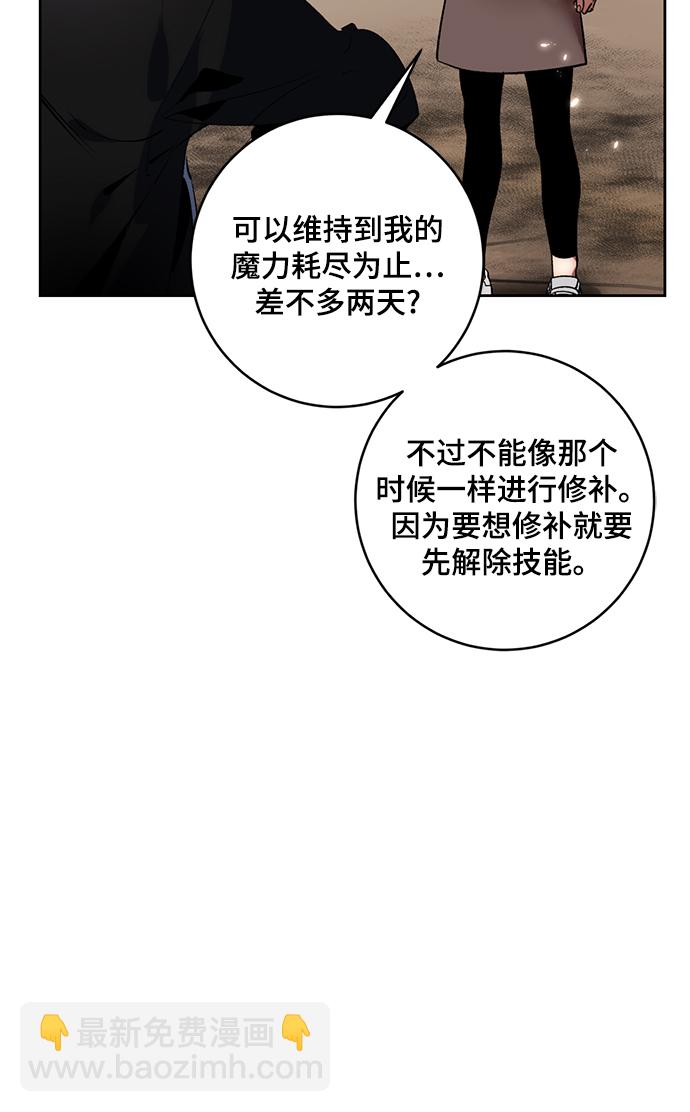 [第93话] 召唤（2）8