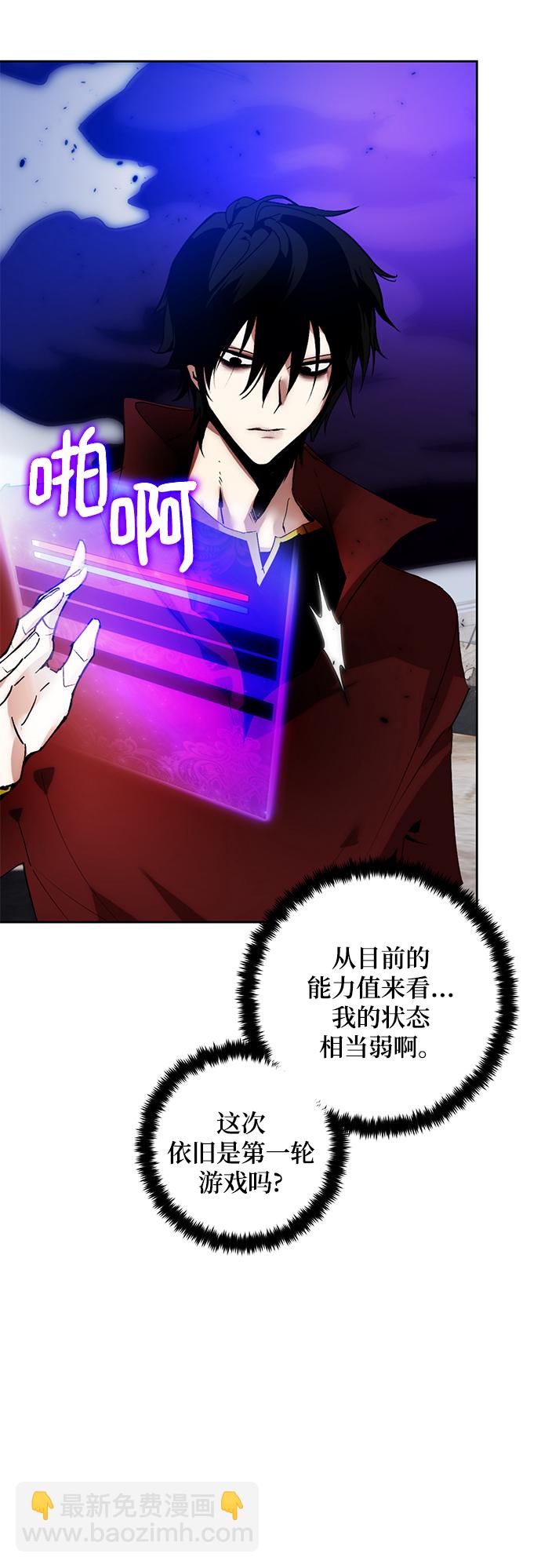 [第93话] 召唤（2）84