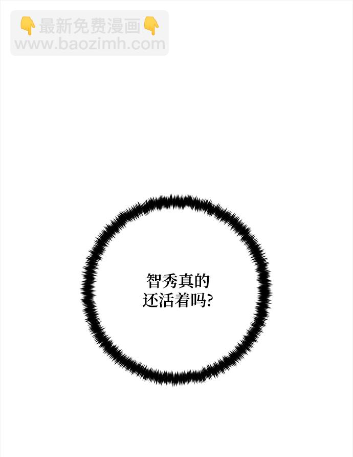 [第95话] 病娇女的爱（1）1
