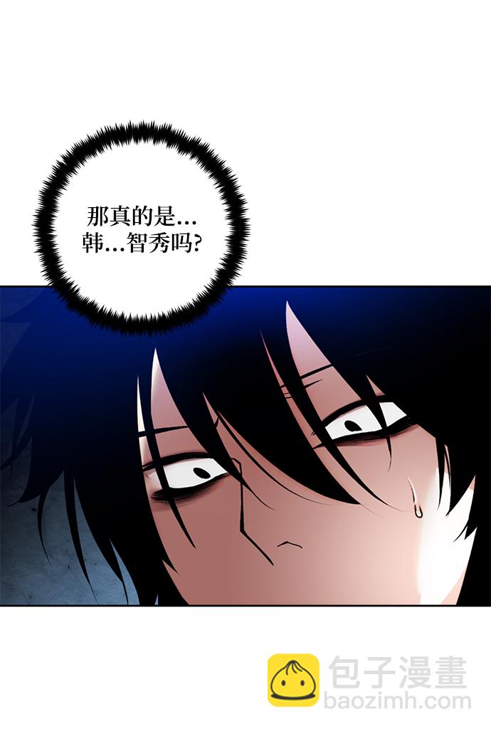 [第95话] 病娇女的爱（1）11