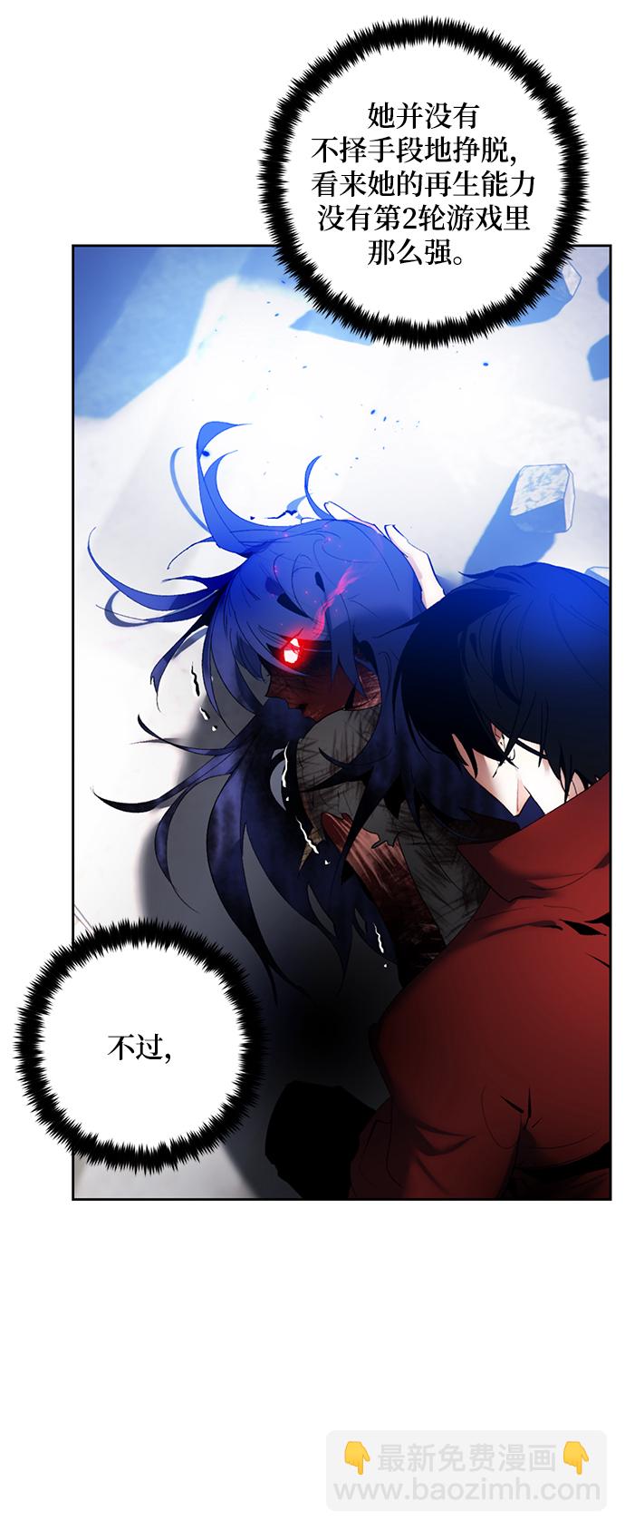 [第95话] 病娇女的爱（1）19