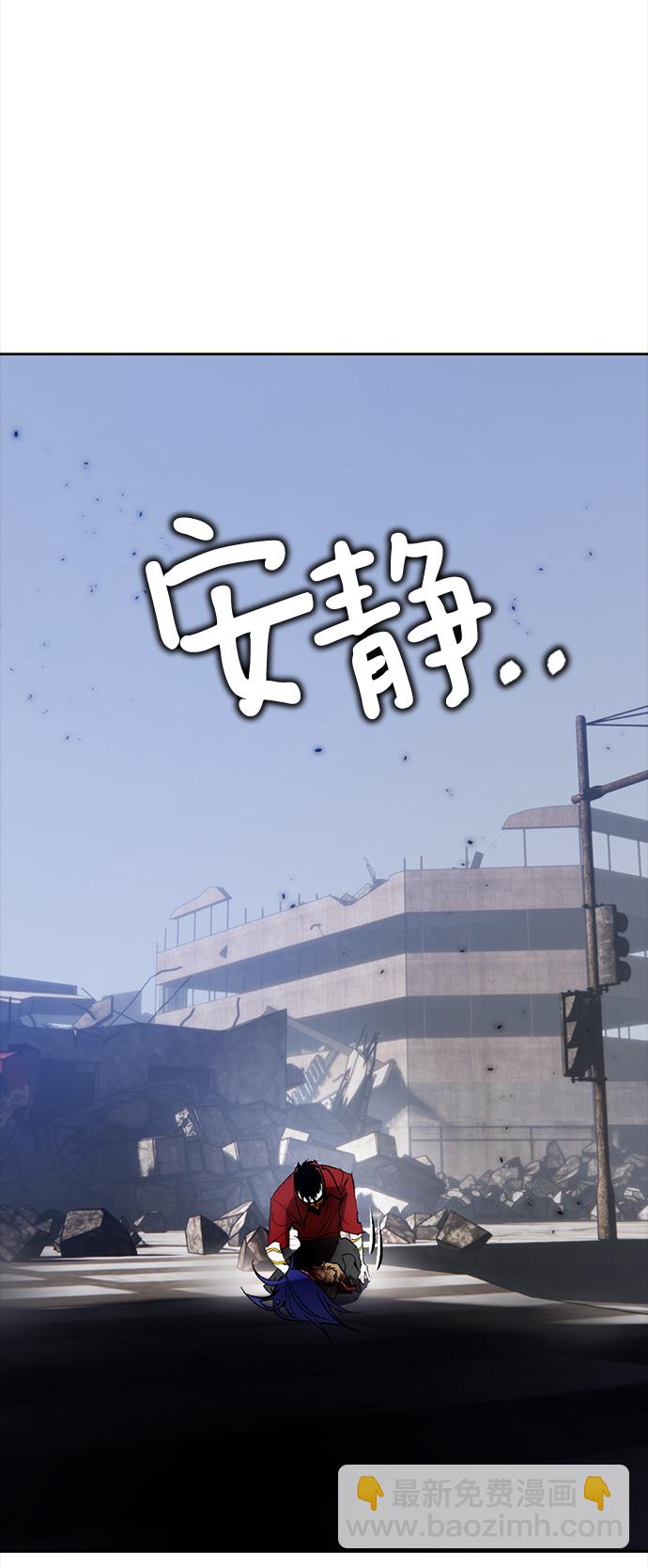[第95话] 病娇女的爱（1）22