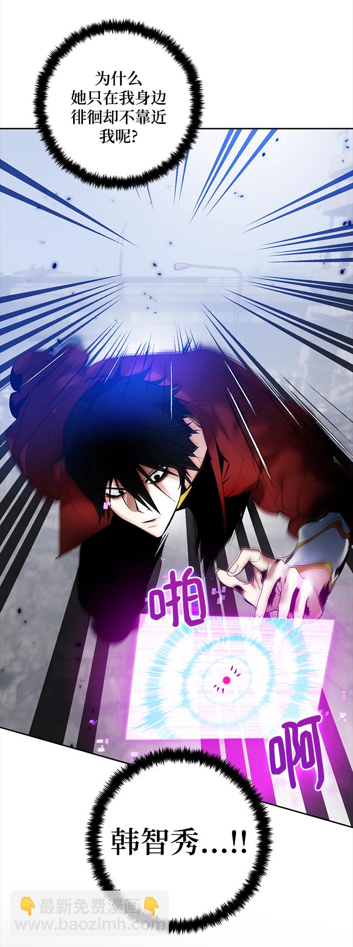 [第95话] 病娇女的爱（1）3