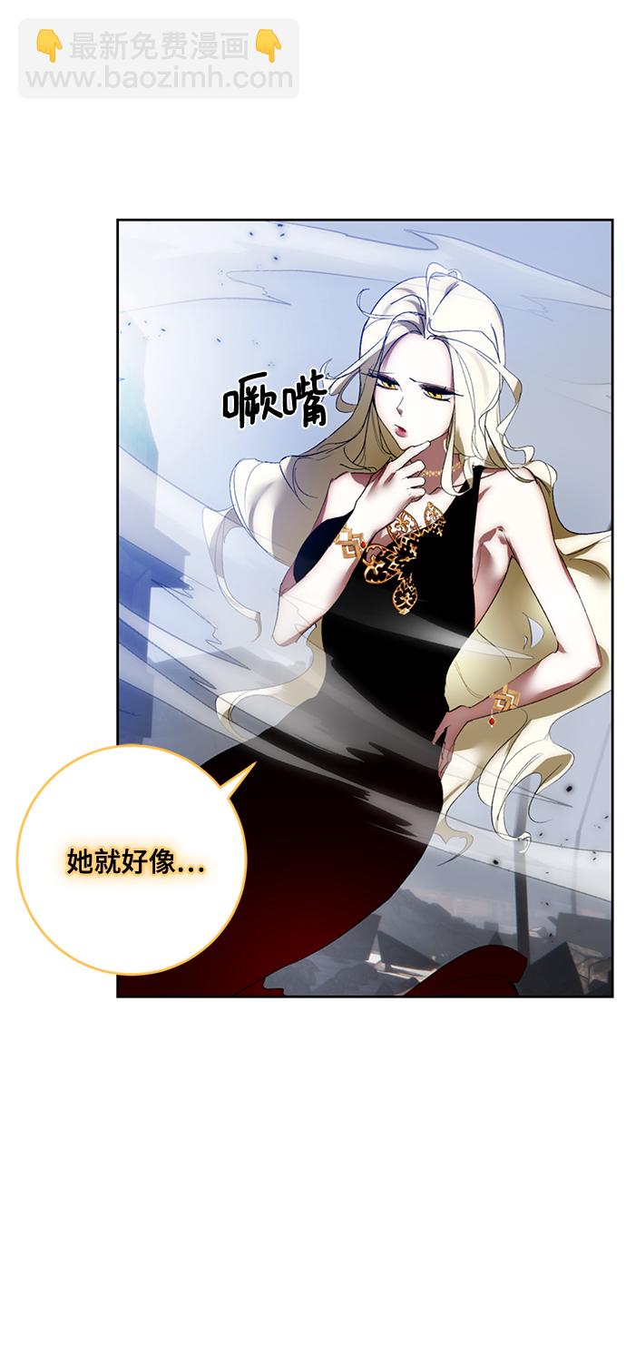 [第95话] 病娇女的爱（1）32