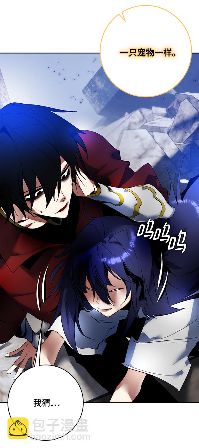 [第95话] 病娇女的爱（1）33