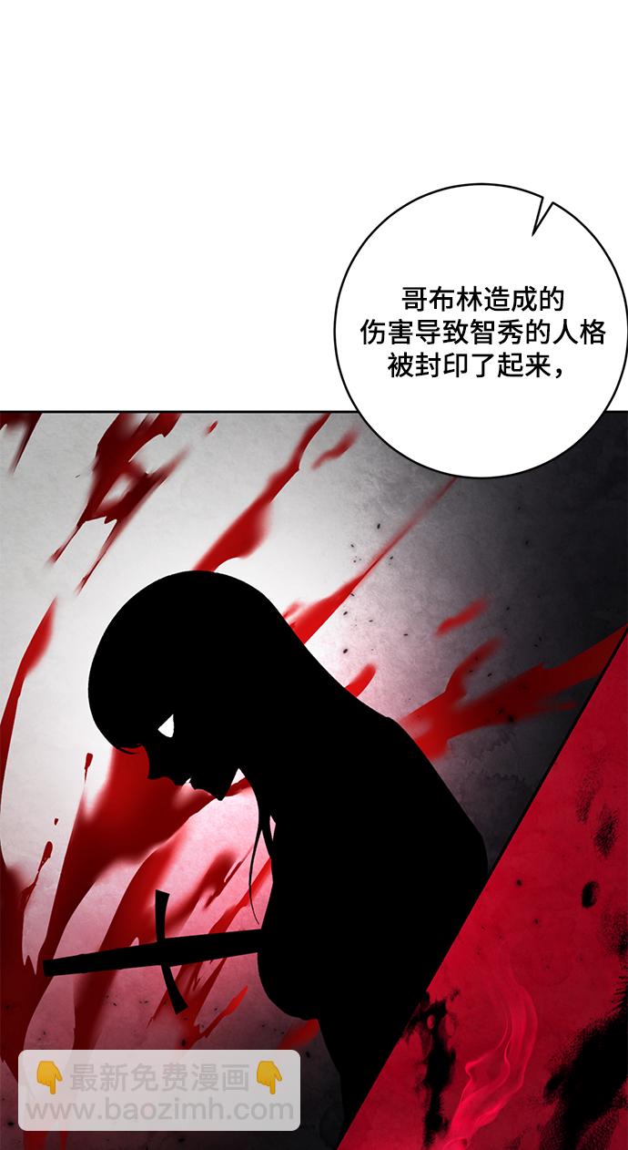 [第95话] 病娇女的爱（1）34