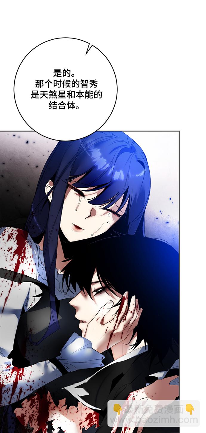 [第95话] 病娇女的爱（1）36