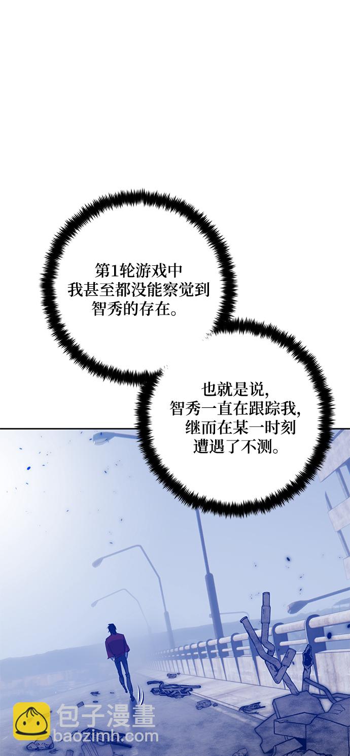 [第95话] 病娇女的爱（1）39