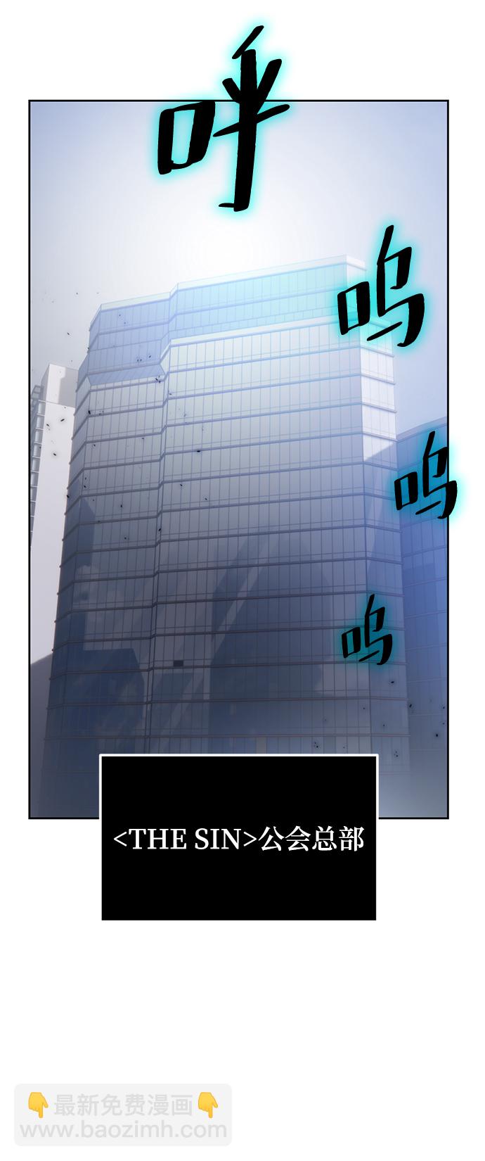 [第95话] 病娇女的爱（1）45