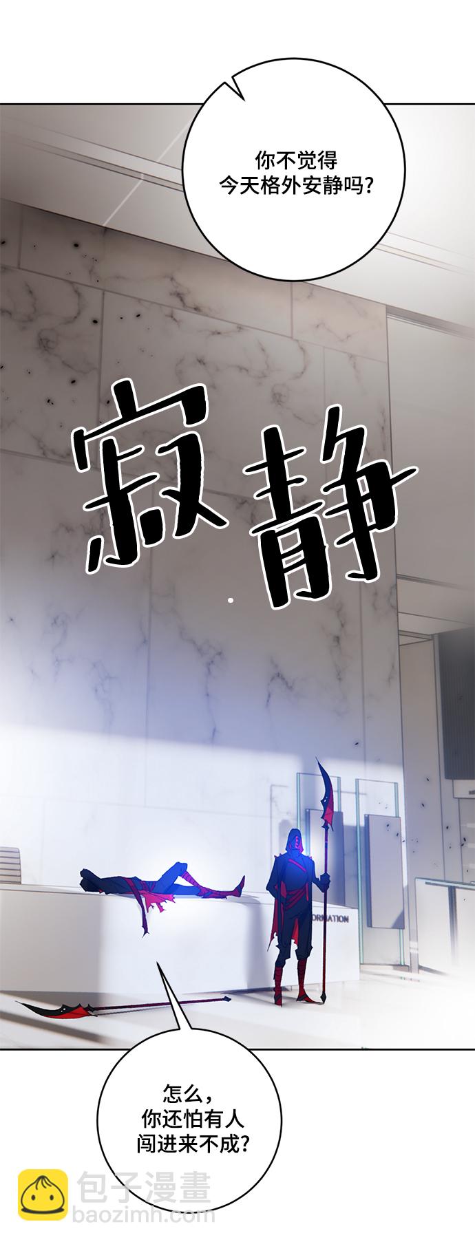 [第95话] 病娇女的爱（1）46