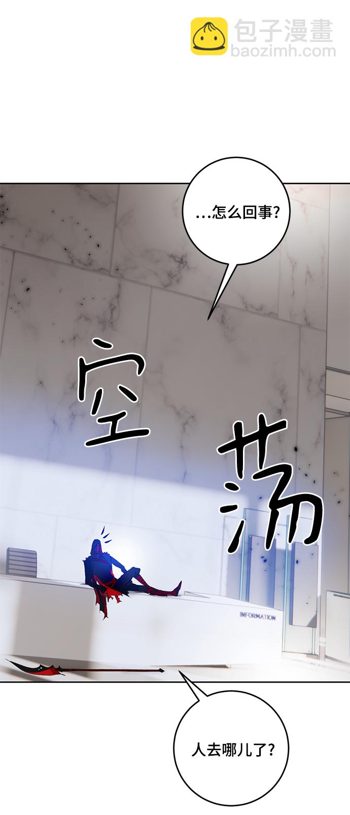 [第95话] 病娇女的爱（1）52