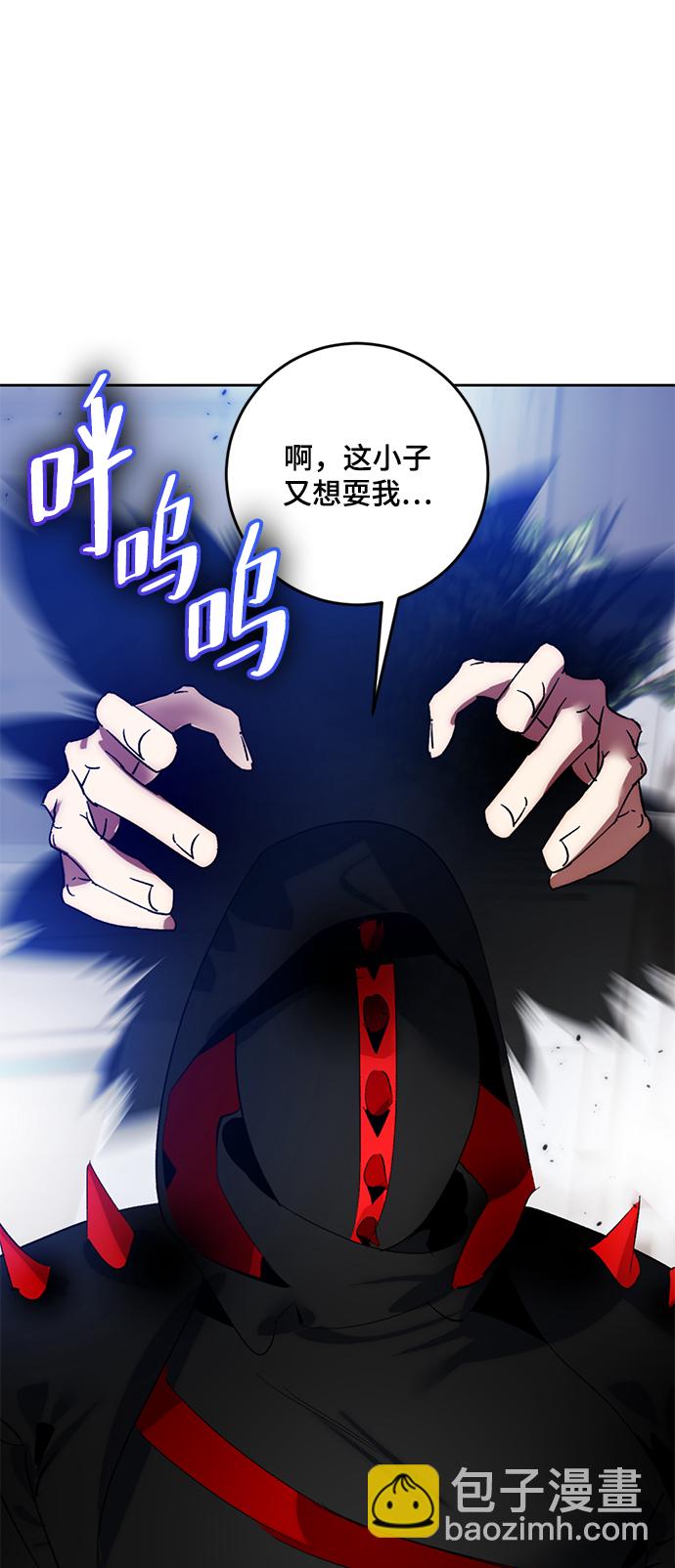 [第95话] 病娇女的爱（1）53