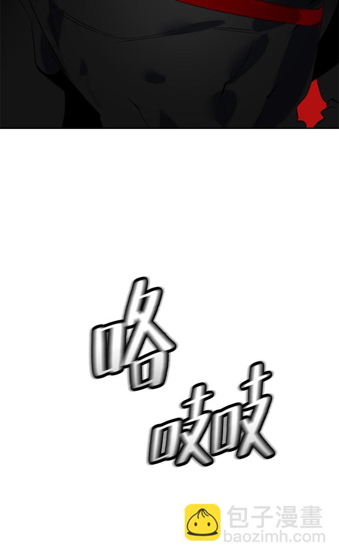 [第95话] 病娇女的爱（1）54