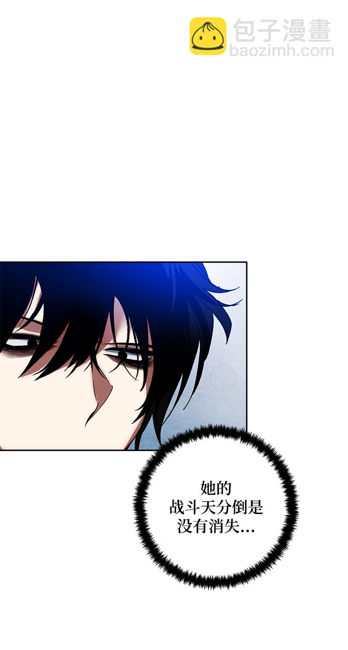 [第95话] 病娇女的爱（1）59