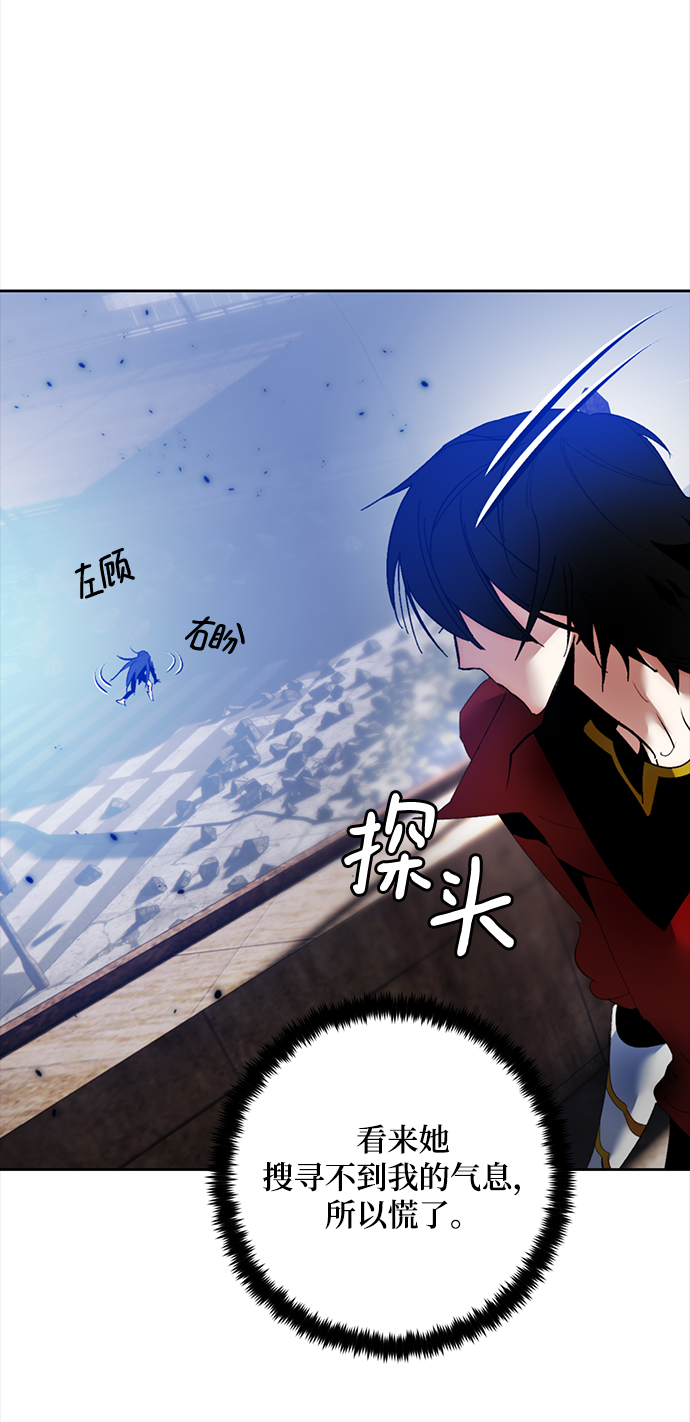 [第95话] 病娇女的爱（1）6