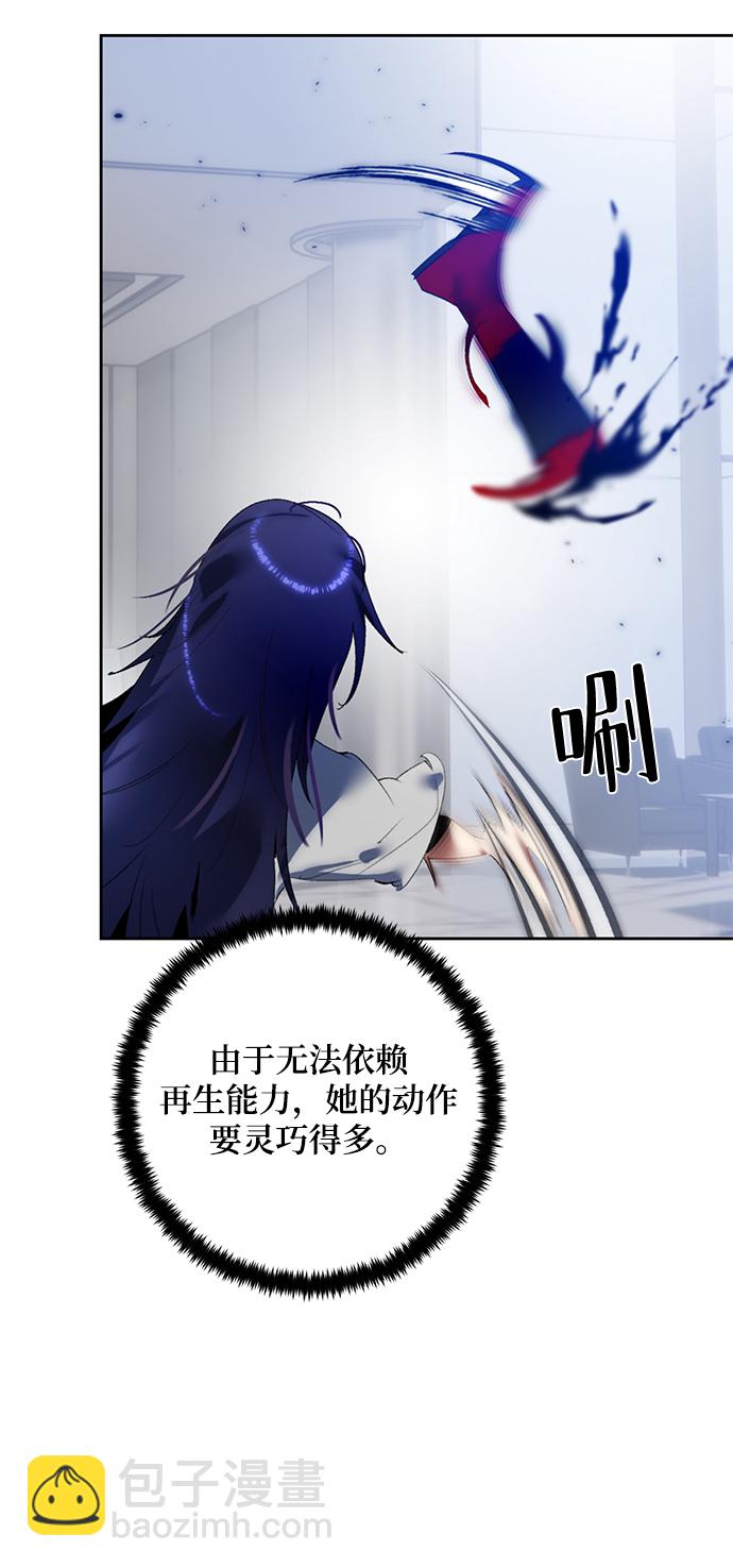 [第95话] 病娇女的爱（1）60