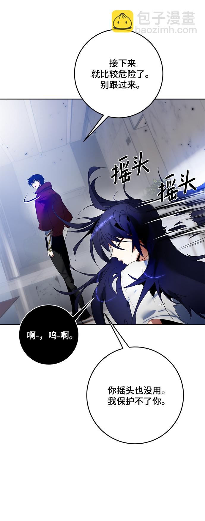 [第95话] 病娇女的爱（1）61