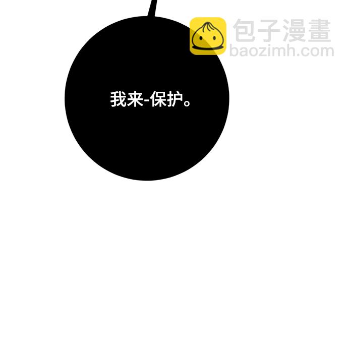 [第95话] 病娇女的爱（1）64