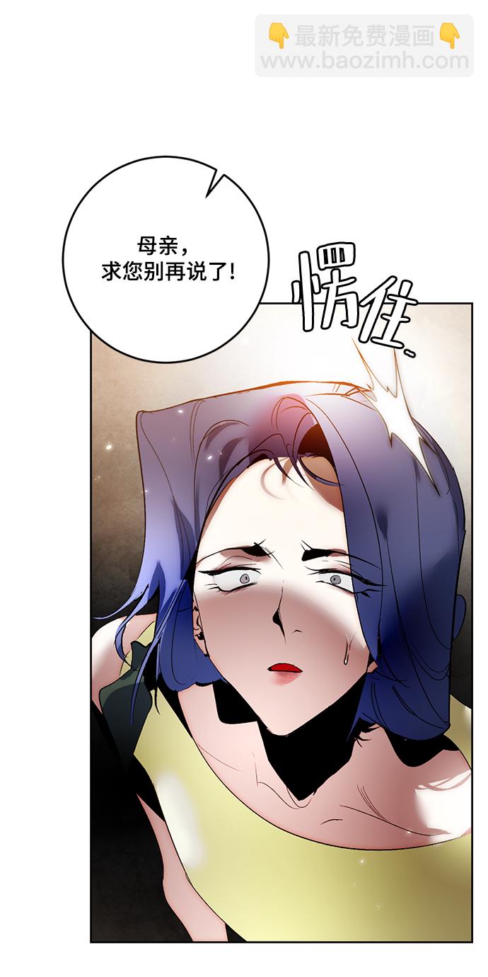 [第95话] 病娇女的爱（1）68
