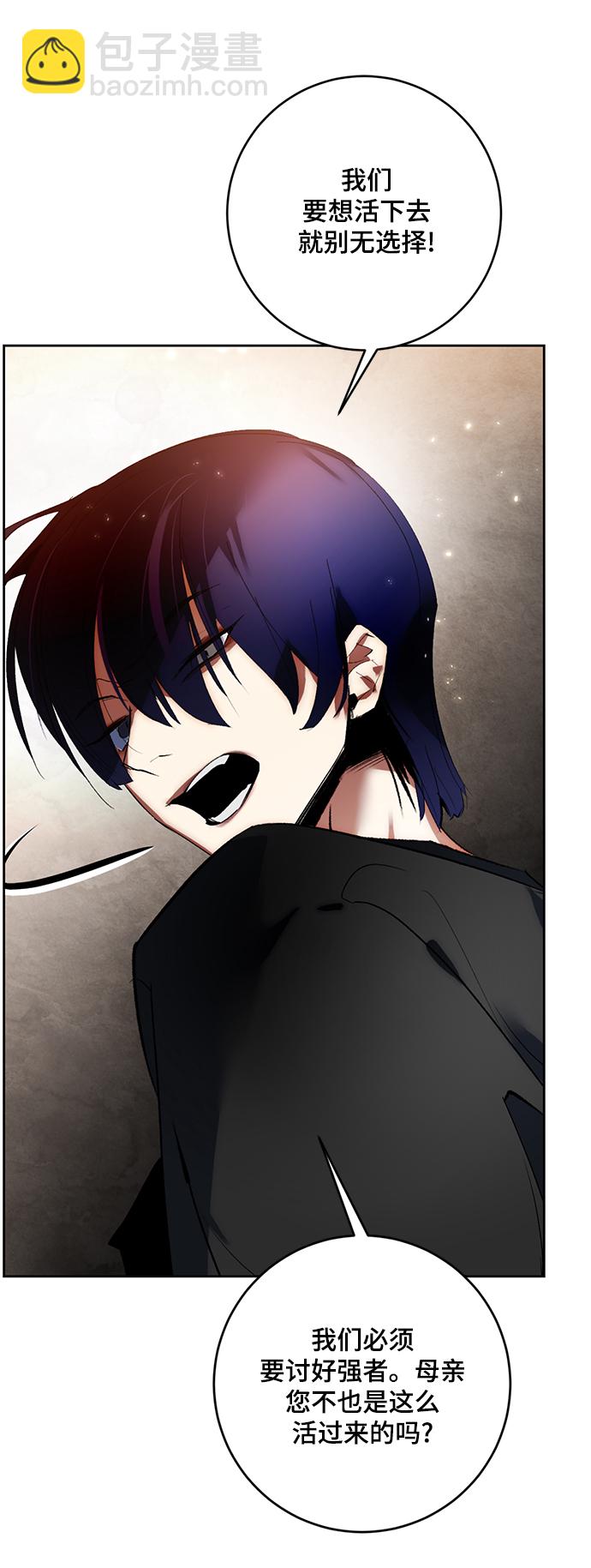 [第95话] 病娇女的爱（1）69