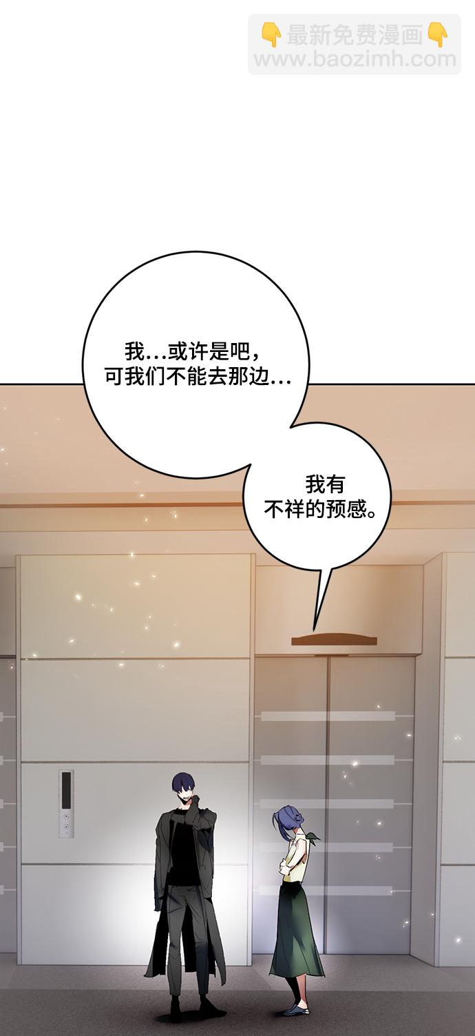 [第95话] 病娇女的爱（1）70