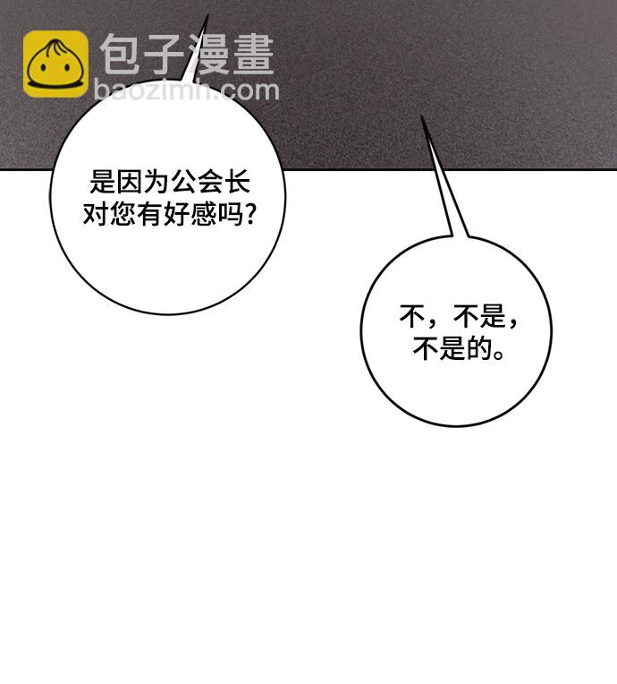 [第95话] 病娇女的爱（1）71