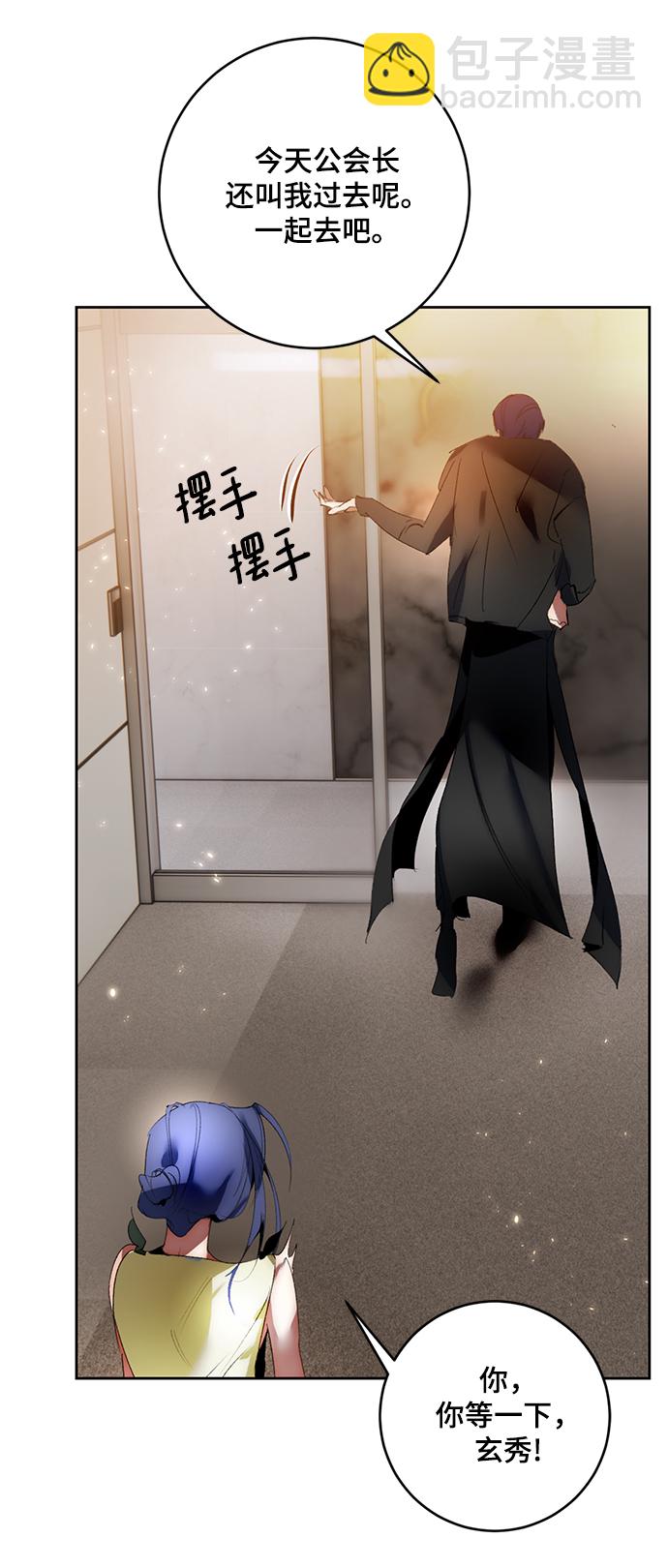 [第95话] 病娇女的爱（1）72