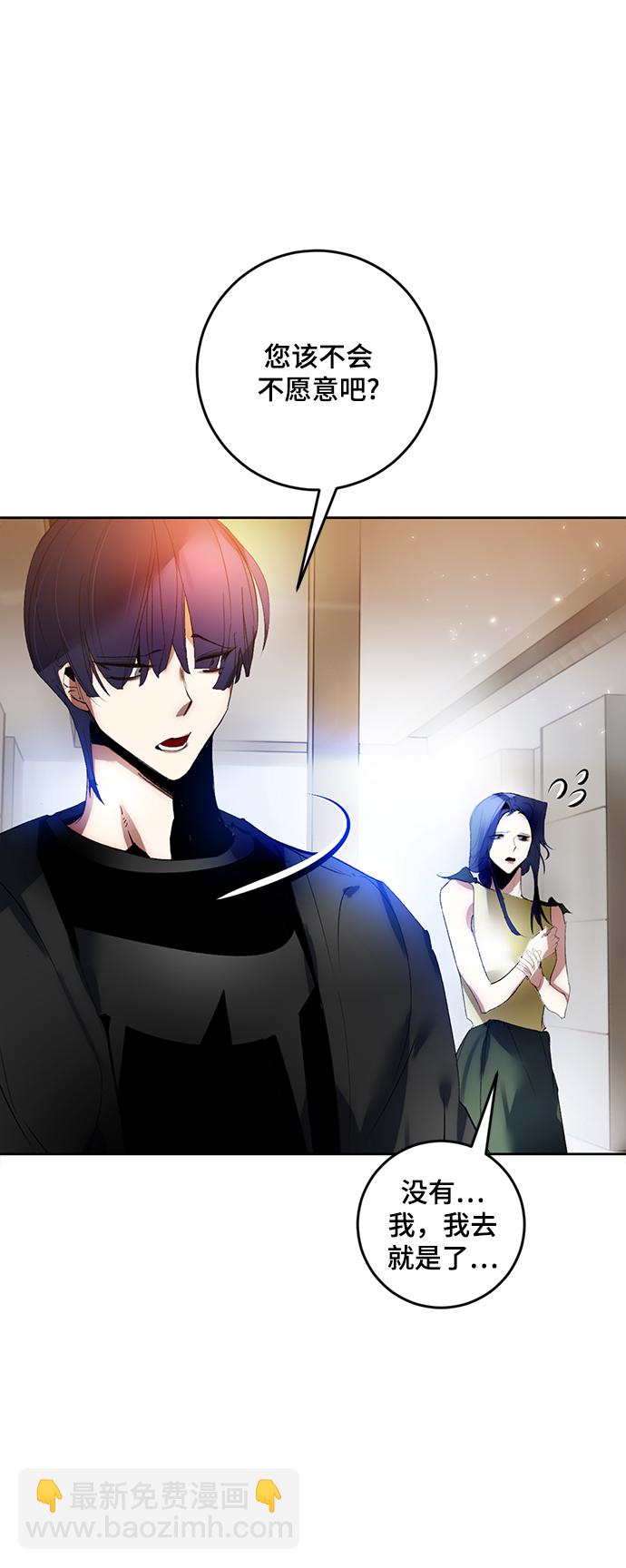 [第95话] 病娇女的爱（1）73