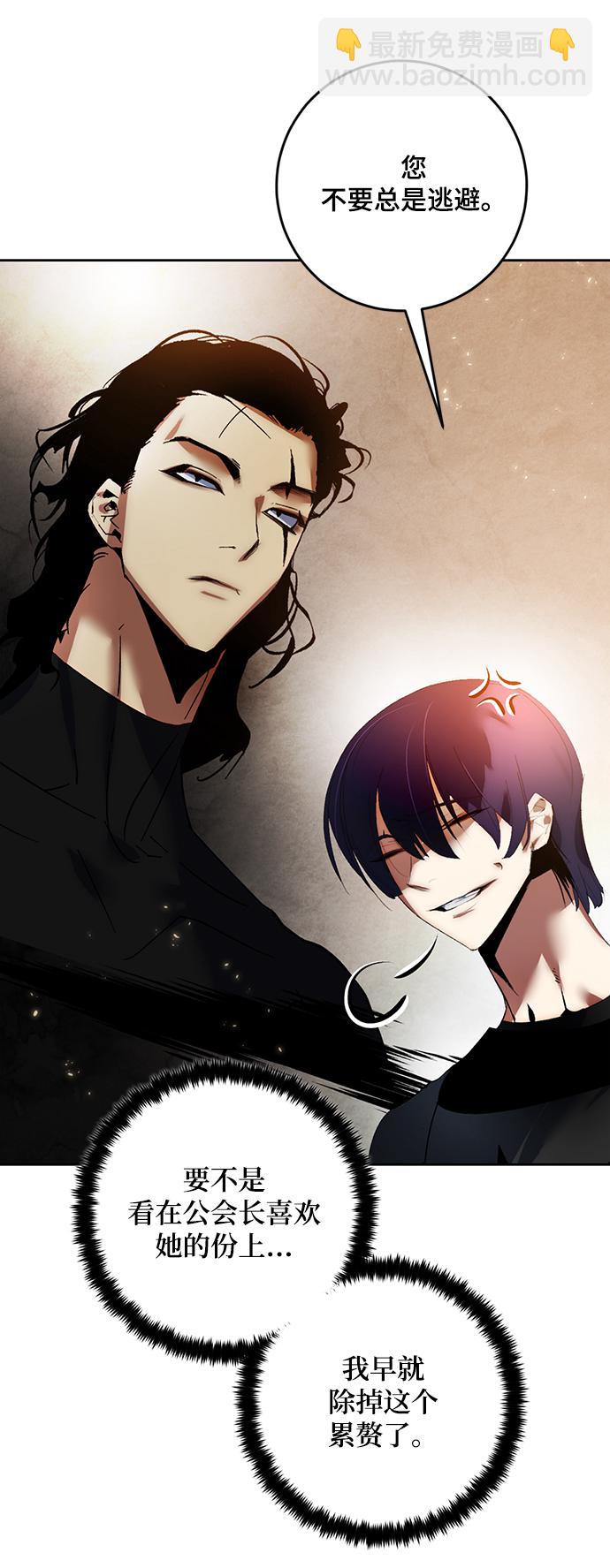 [第95话] 病娇女的爱（1）74