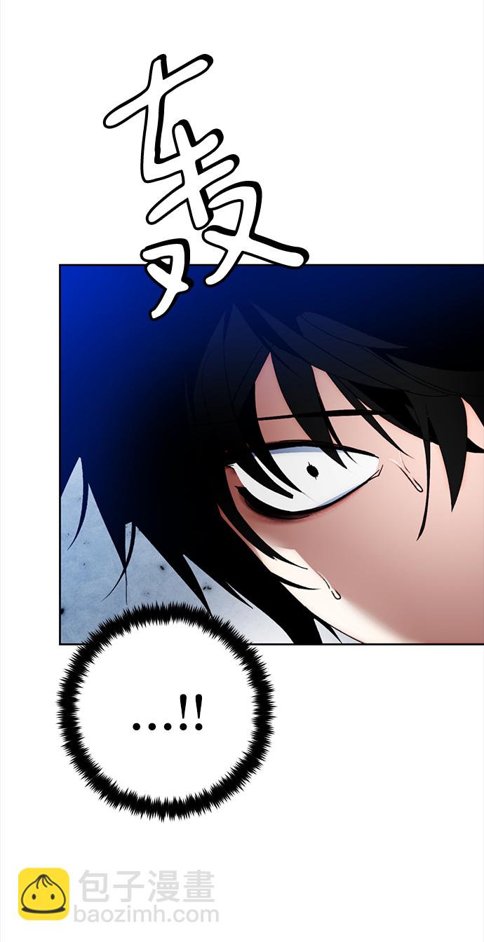 [第95话] 病娇女的爱（1）8