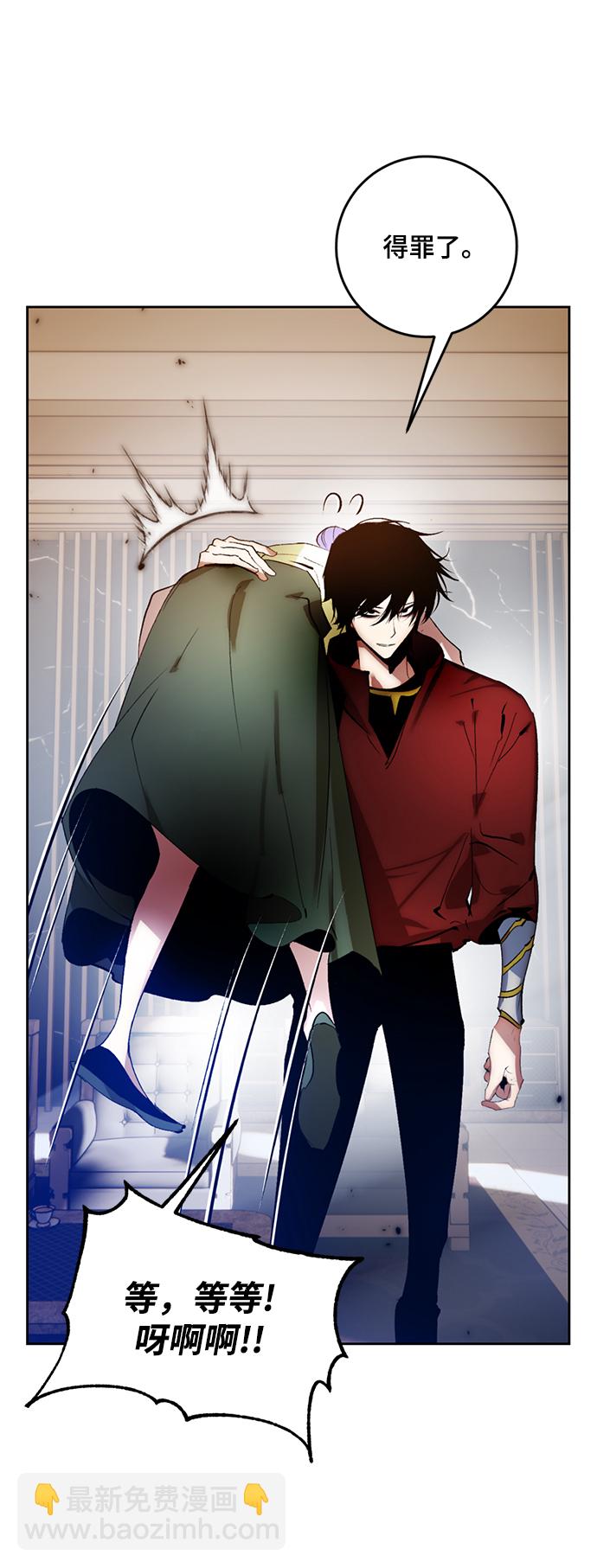 [第97话] 病娇女的爱（3）10
