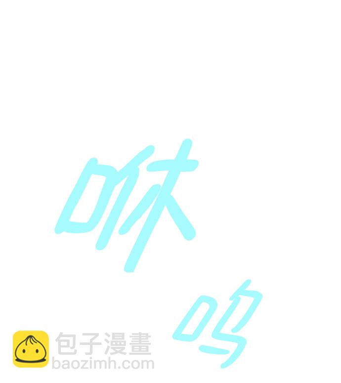 [第97话] 病娇女的爱（3）15