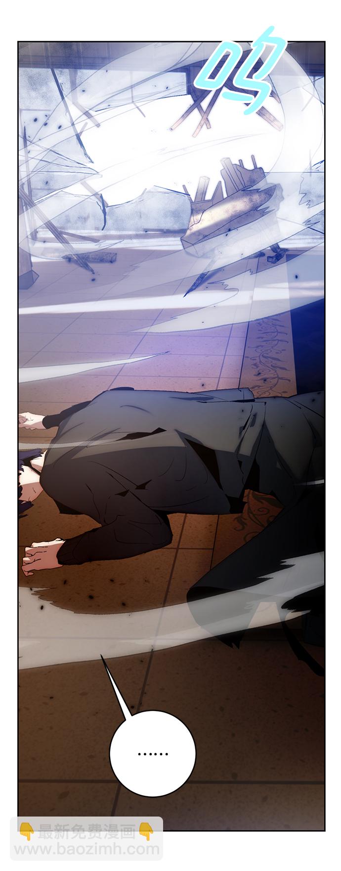 [第97话] 病娇女的爱（3）16