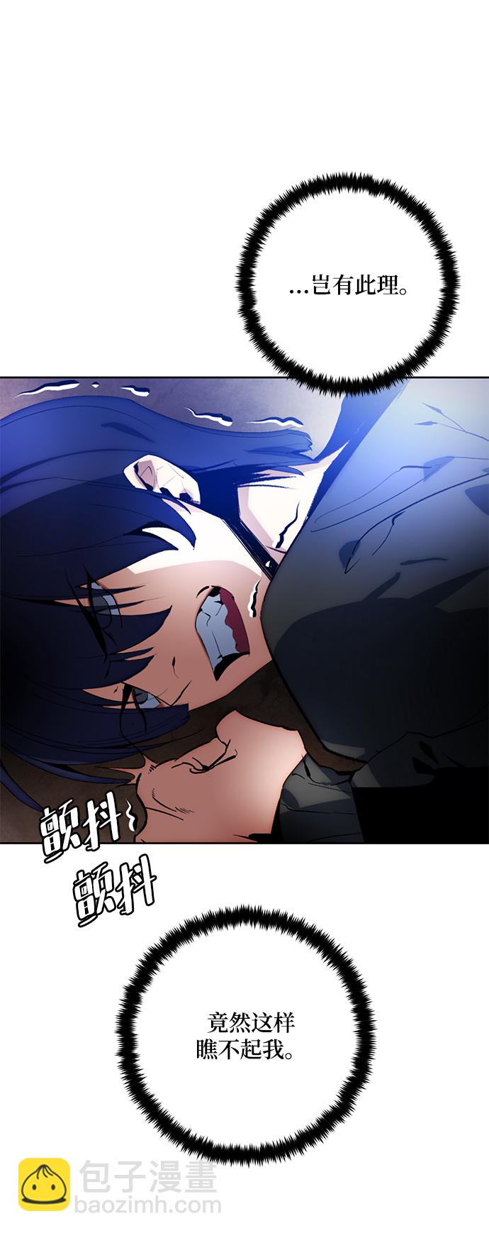 [第97话] 病娇女的爱（3）17