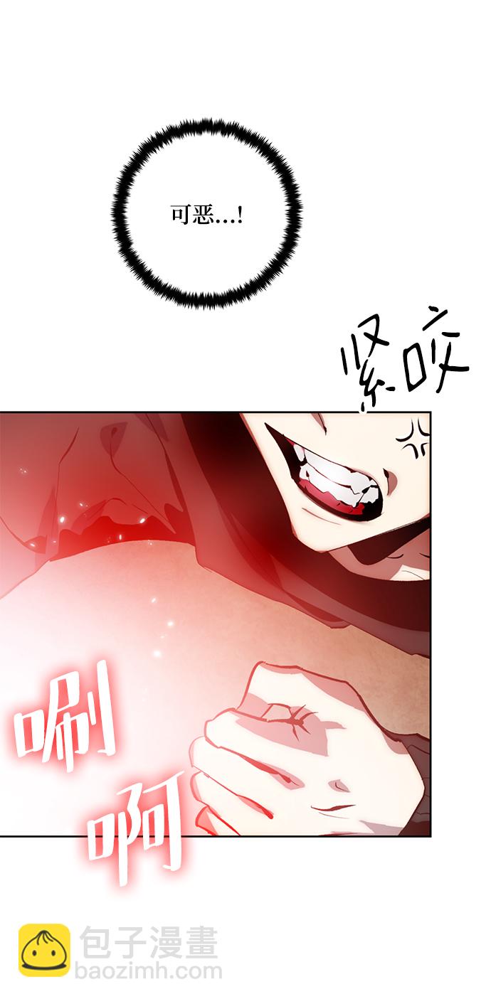 [第97话] 病娇女的爱（3）19