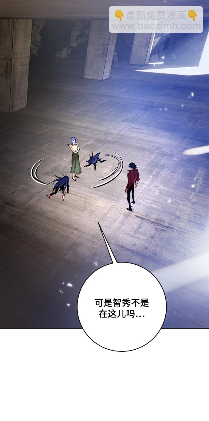 [第97话] 病娇女的爱（3）23
