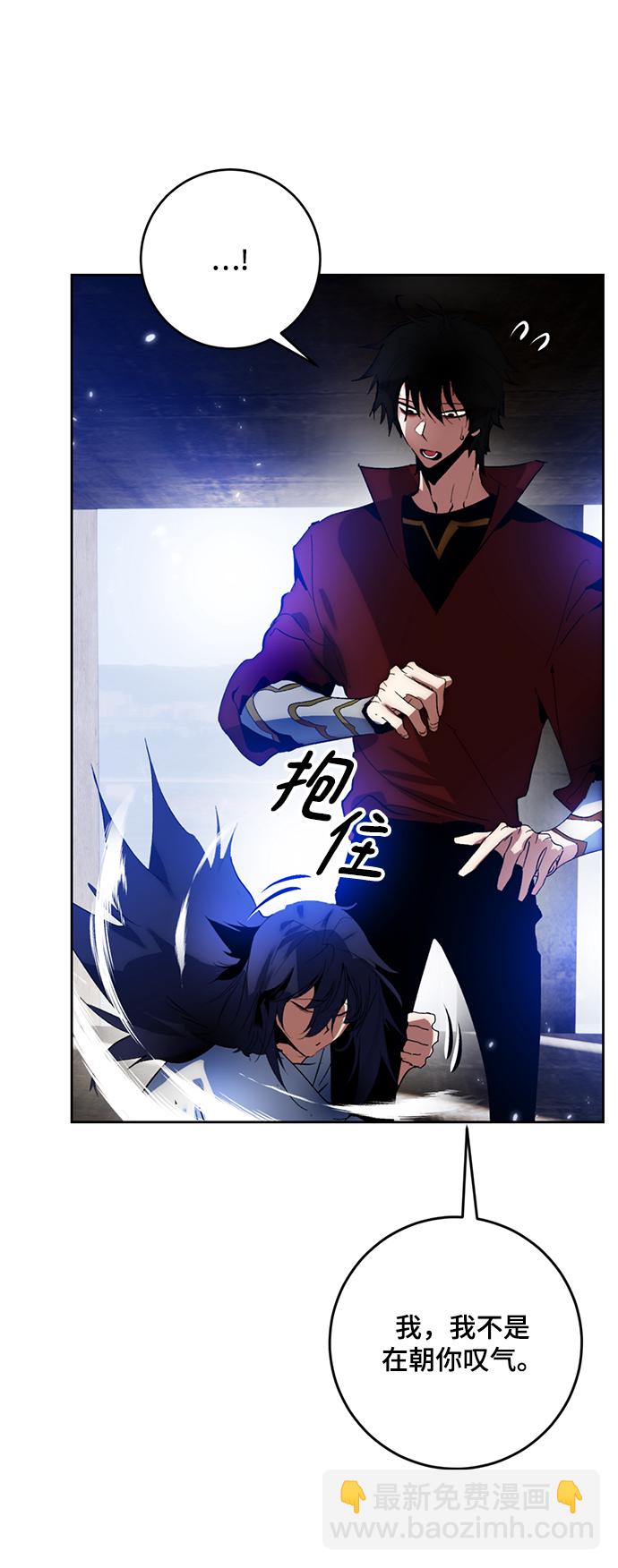 [第97话] 病娇女的爱（3）26