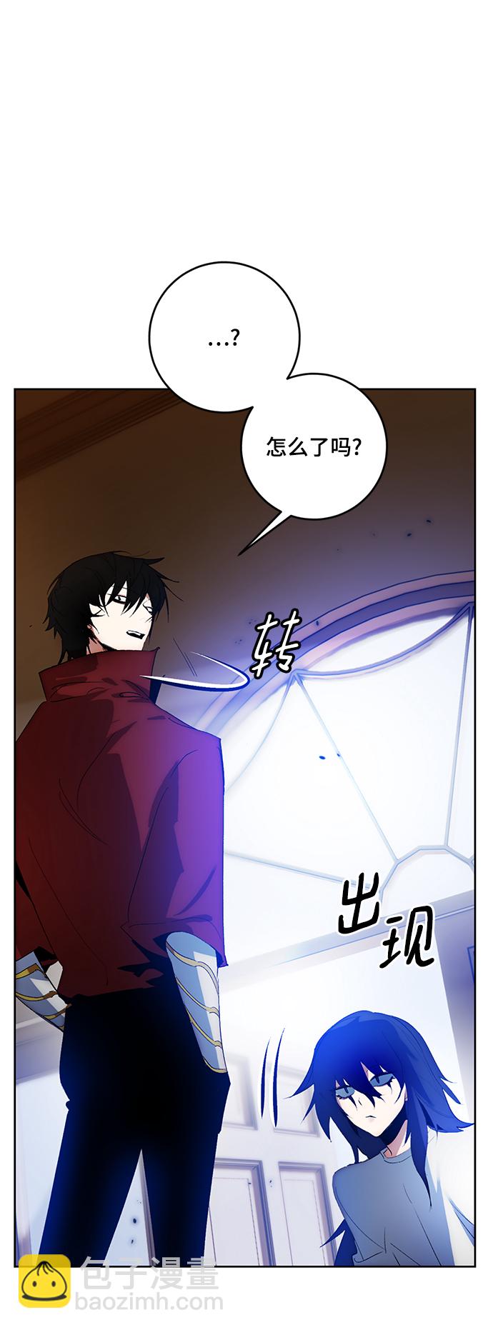 [第97话] 病娇女的爱（3）3